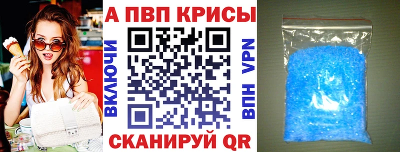 Купить  Нальчик  Альфа ПВП крисы CK 