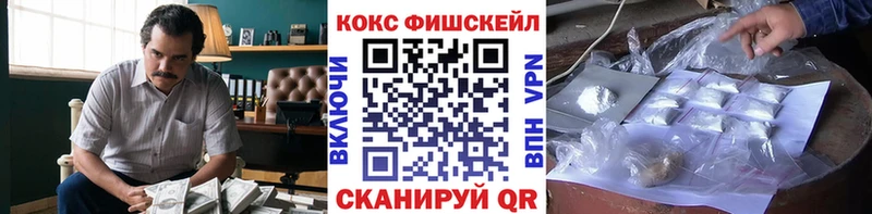 COCAIN 99%  Купить где  Нальчик 