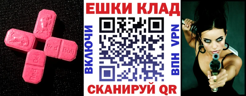 Купить  Нальчик  Экстази Cube 