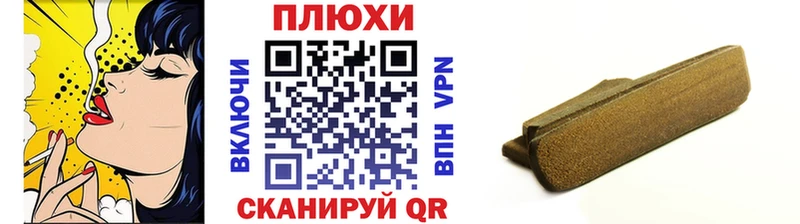 ГАШ убойный  Купить закладки  Нальчик 
