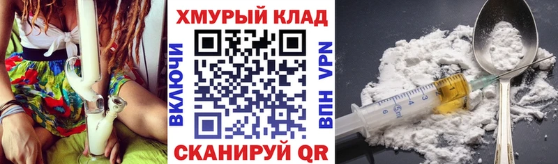 Героин гречка  Купить где  Нальчик 