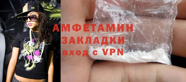 ALPHA-PVP Магас