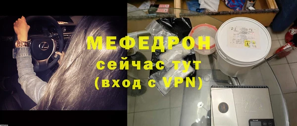 альфа пвп Магадан