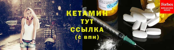 альфа пвп Магадан