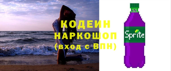 альфа пвп Магадан
