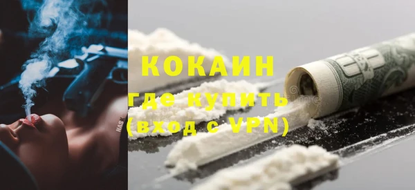 ALPHA-PVP Магас