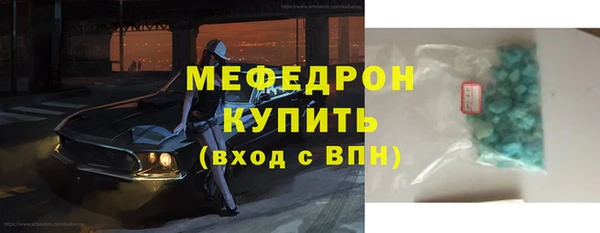 альфа пвп Магадан