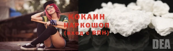 альфа пвп Магадан