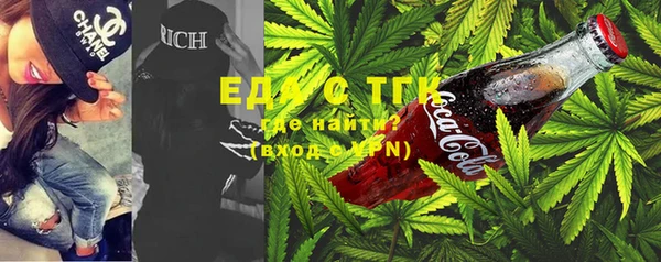 альфа пвп Магадан