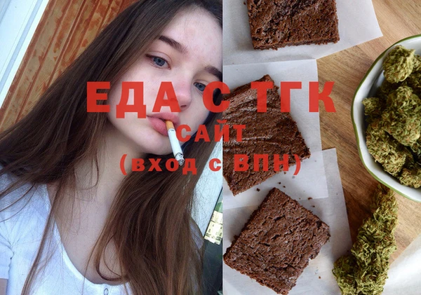таблы Майский