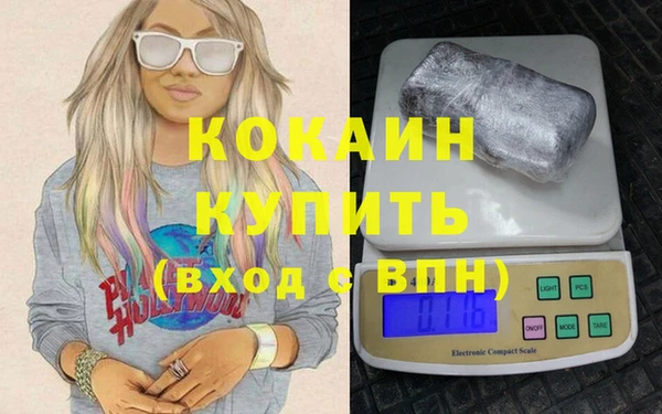ALPHA-PVP Магас
