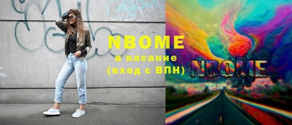 альфа пвп Магадан