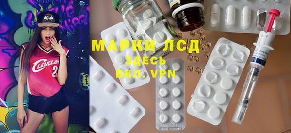 ALPHA-PVP Магас