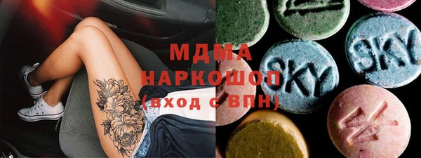 альфа пвп Магадан