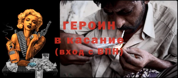 альфа пвп Магадан