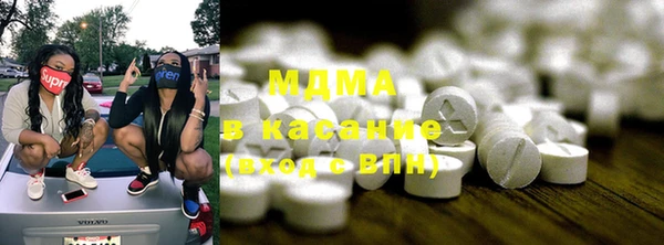 стаф Мегион