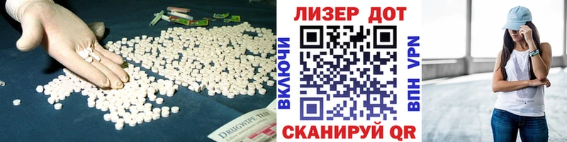 Лсд 25 экстази кислота  Купить закладки  Нальчик 