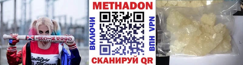 МЕТАДОН белоснежный Нальчик
