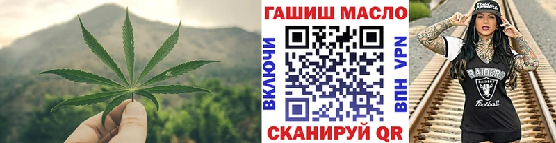 Дистиллят ТГК вейп с тгк  Купить закладки  Нальчик