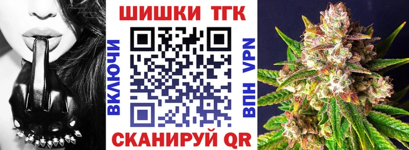 Каннабис конопля  Купить  Нальчик 